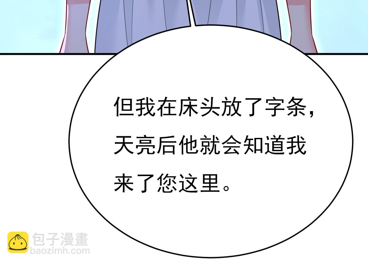 第637话 请你们收手吧！20