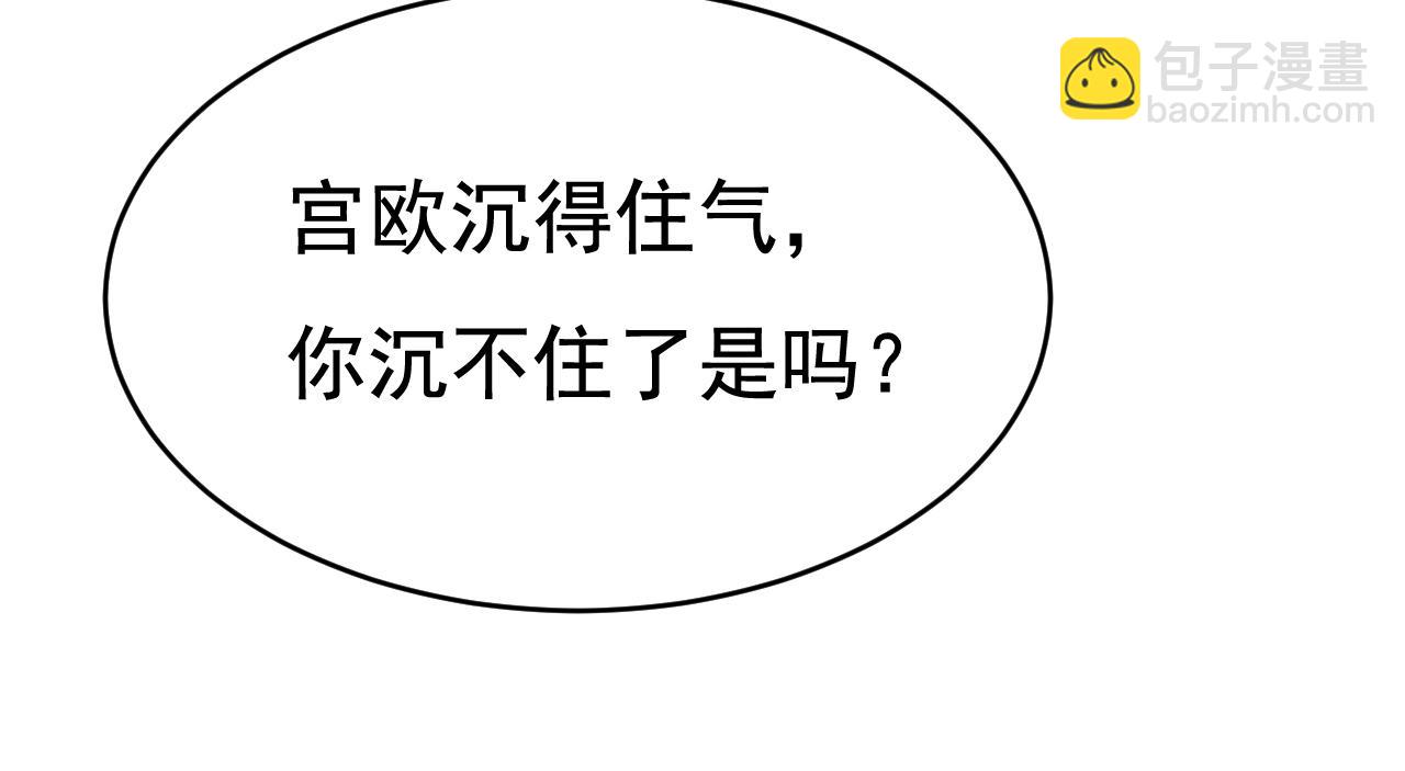 第637话 请你们收手吧！22