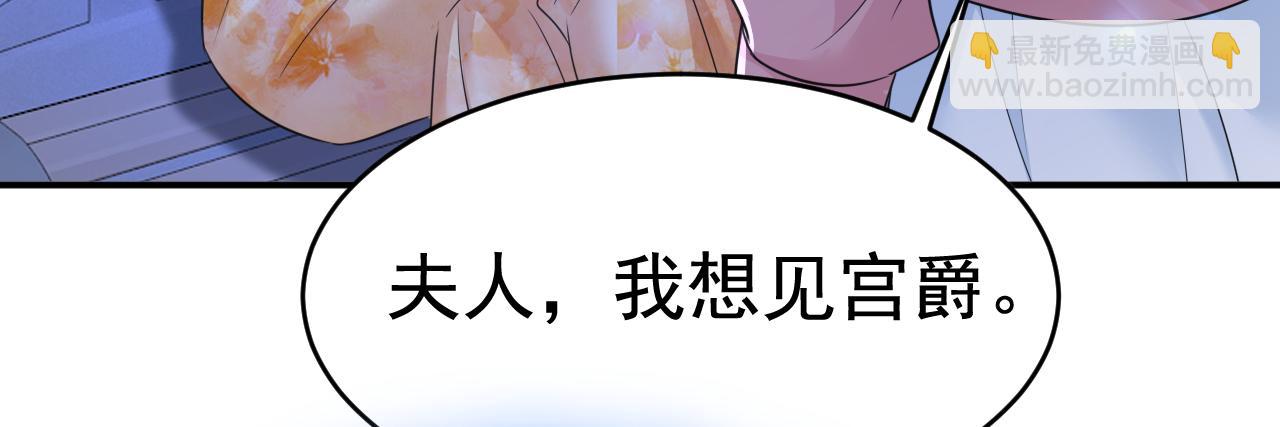第637话 请你们收手吧！25