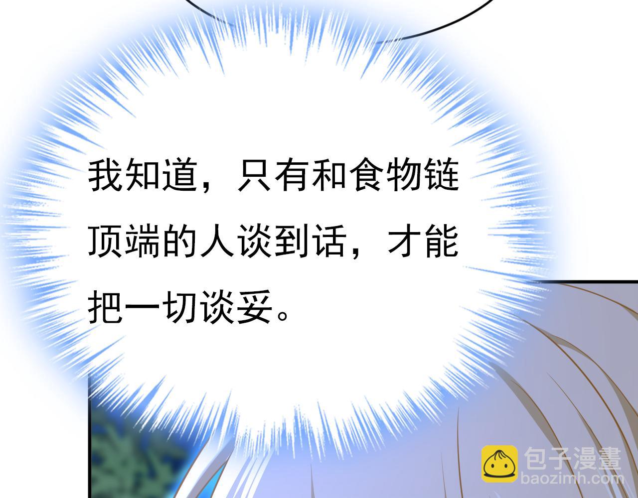 第637话 请你们收手吧！26