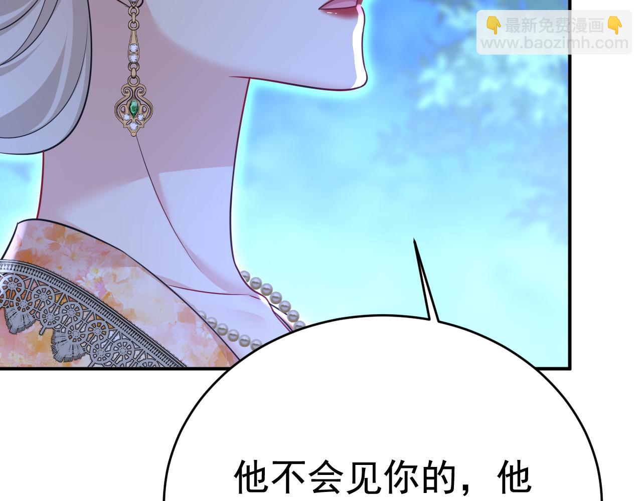 第637话 请你们收手吧！30