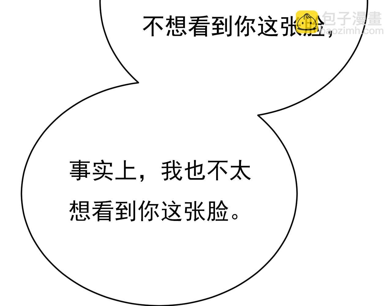第637话 请你们收手吧！31