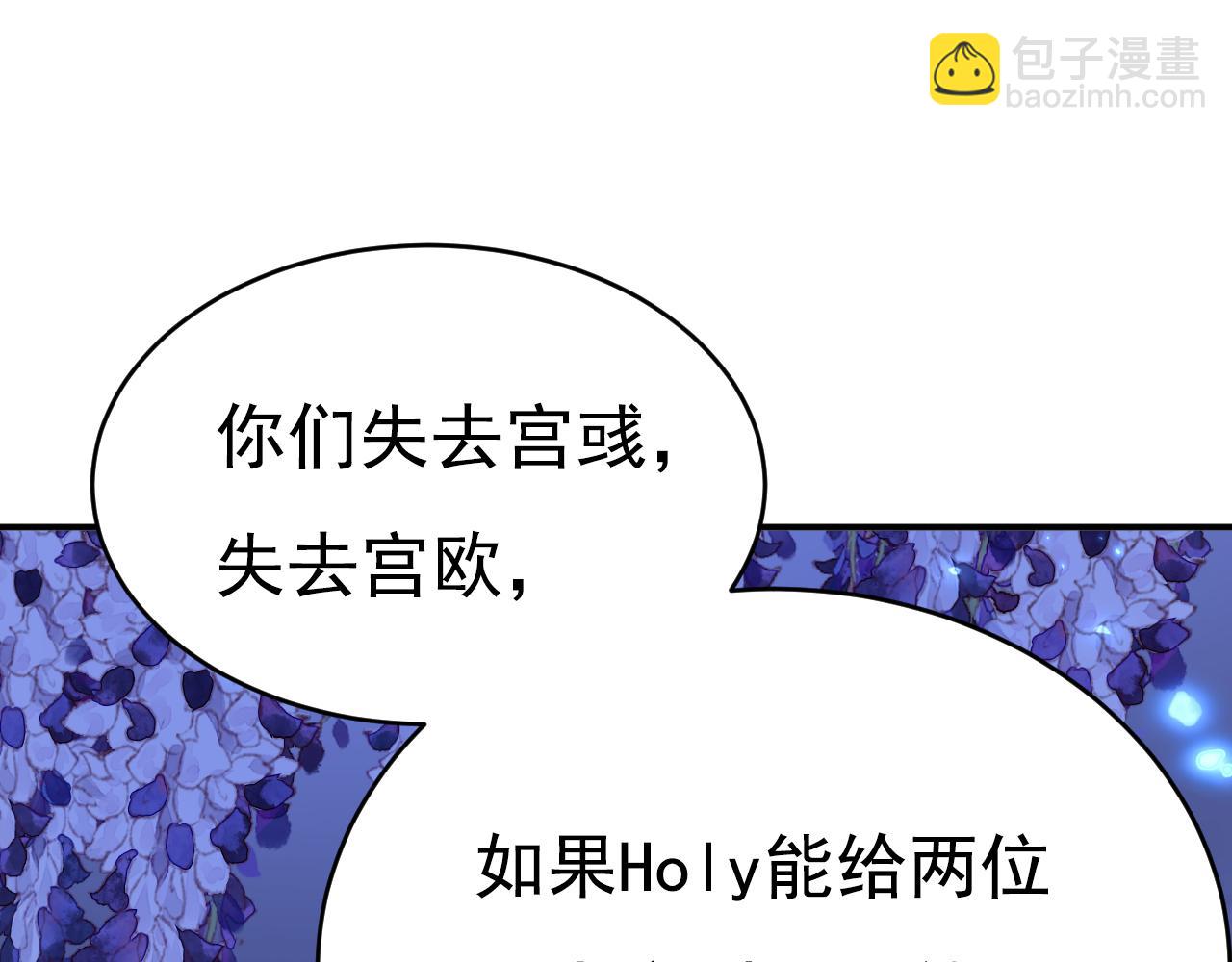 第637话 请你们收手吧！33