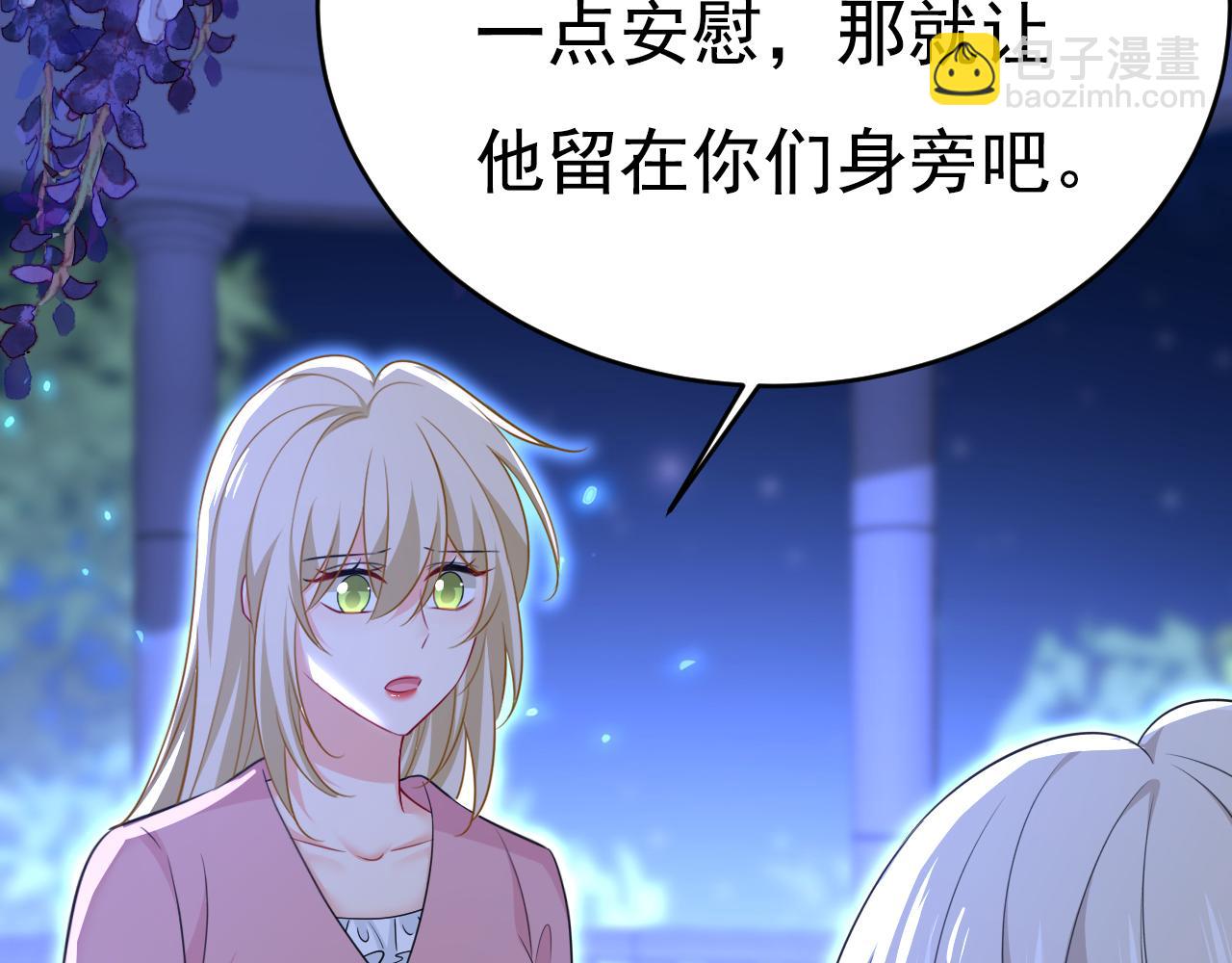 第637话 请你们收手吧！34