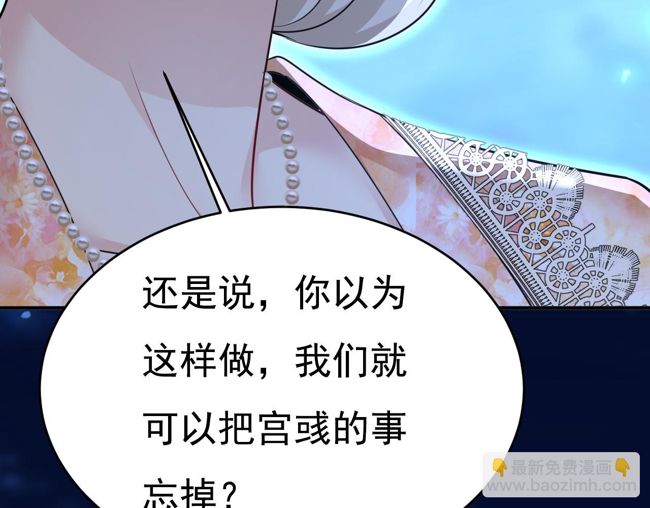 第637话 请你们收手吧！40