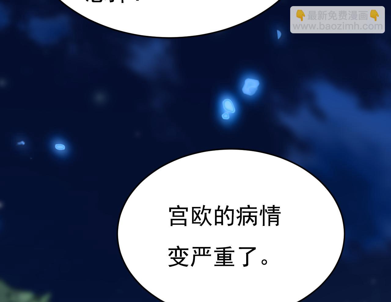第637话 请你们收手吧！41