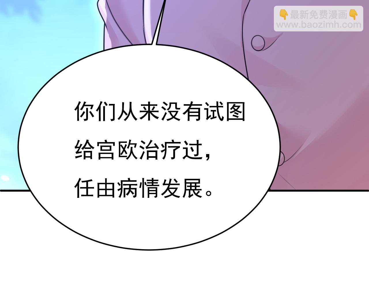 第637话 请你们收手吧！44