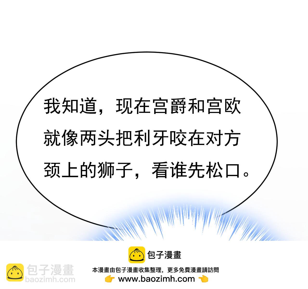 第637话 请你们收手吧！49