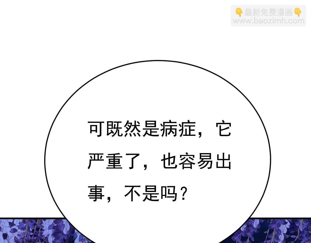 第637话 请你们收手吧！50
