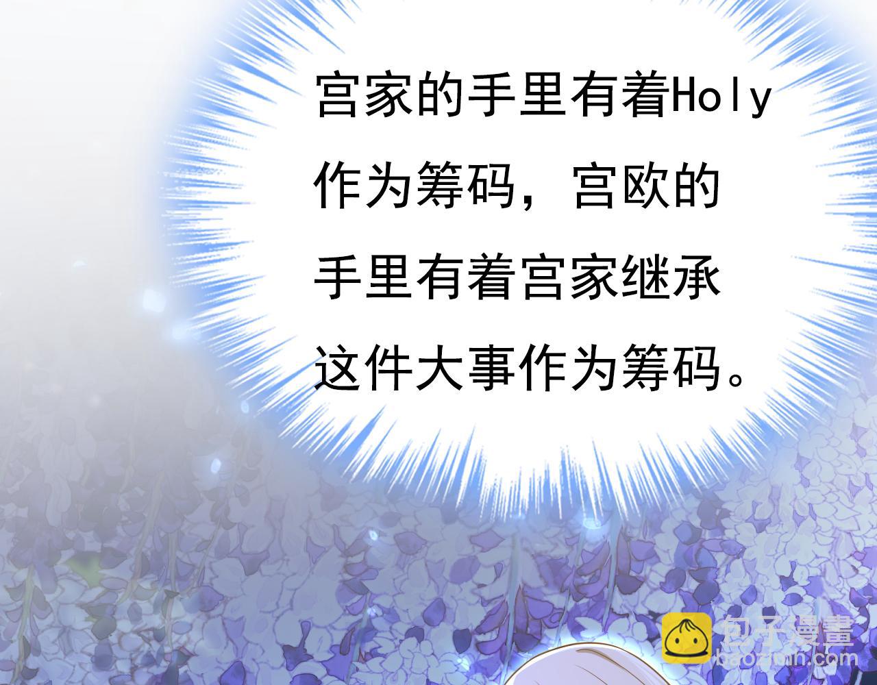 第637话 请你们收手吧！54