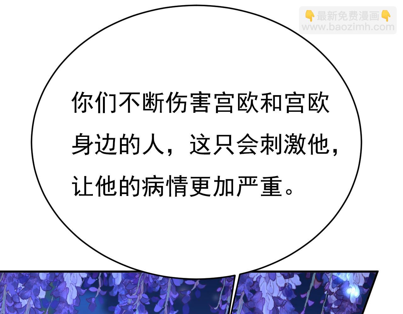 第637话 请你们收手吧！58