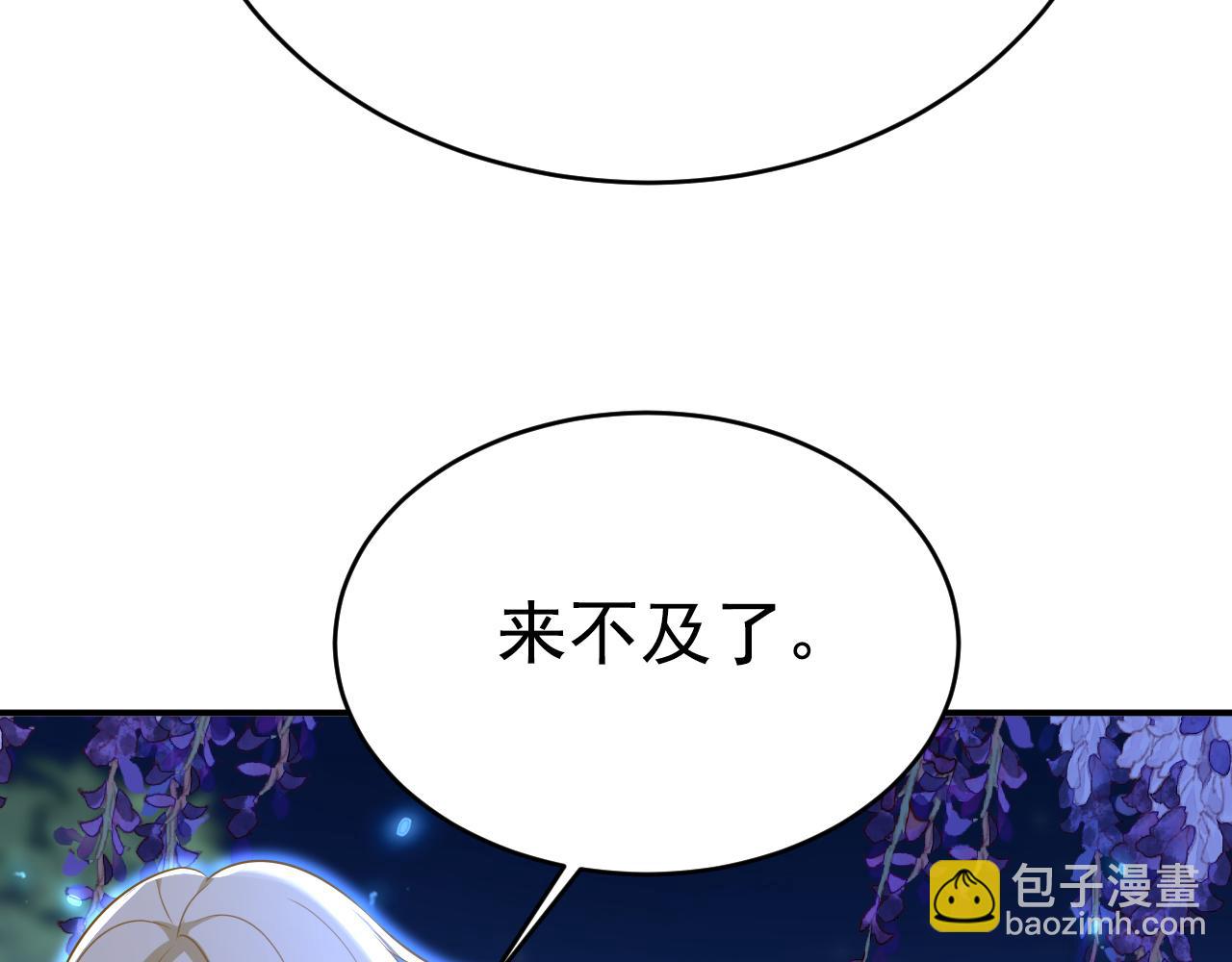 第637话 请你们收手吧！64