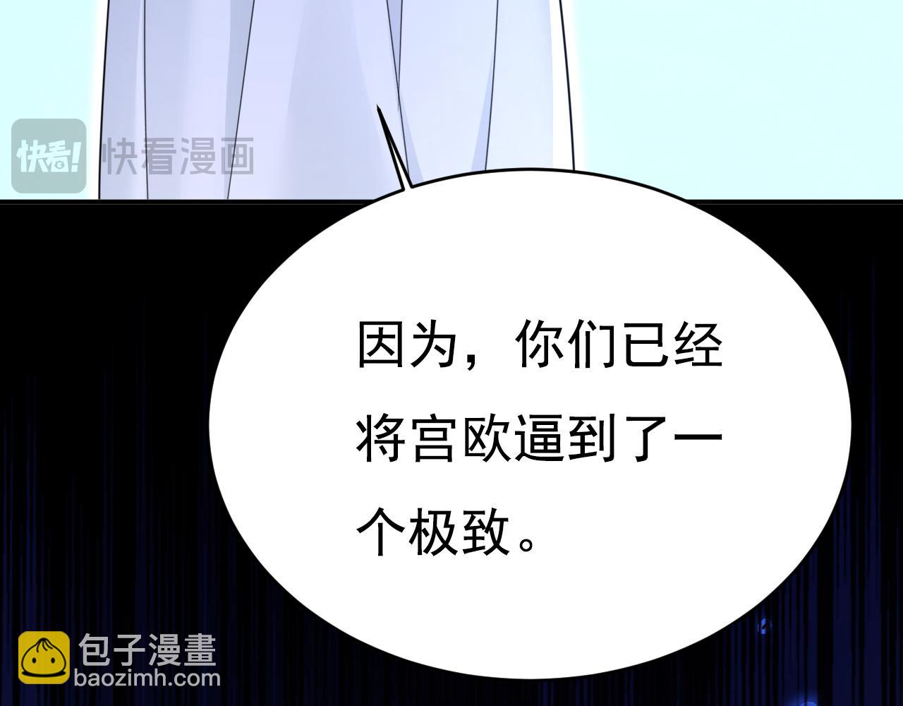 第637话 请你们收手吧！70
