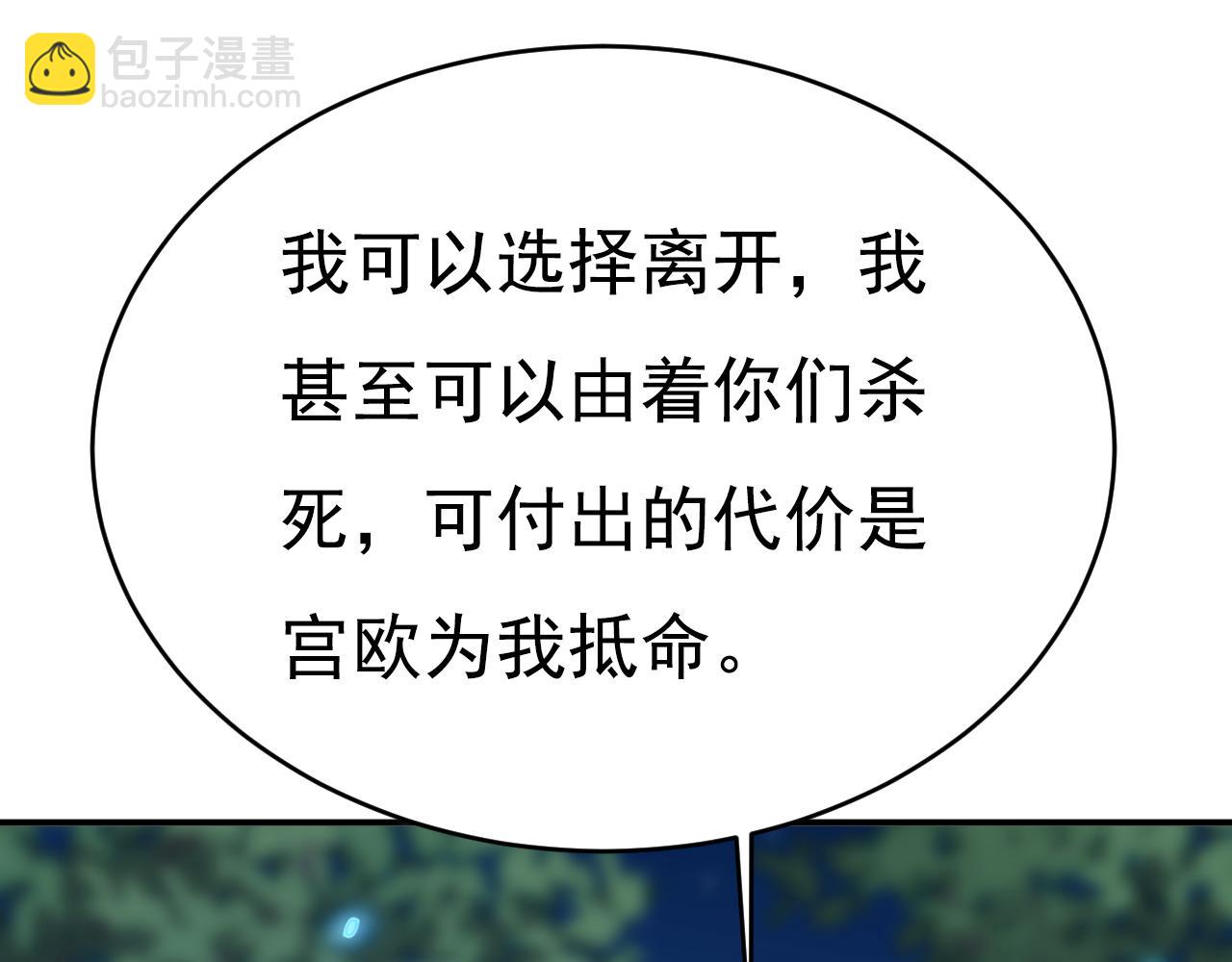 第637话 请你们收手吧！80