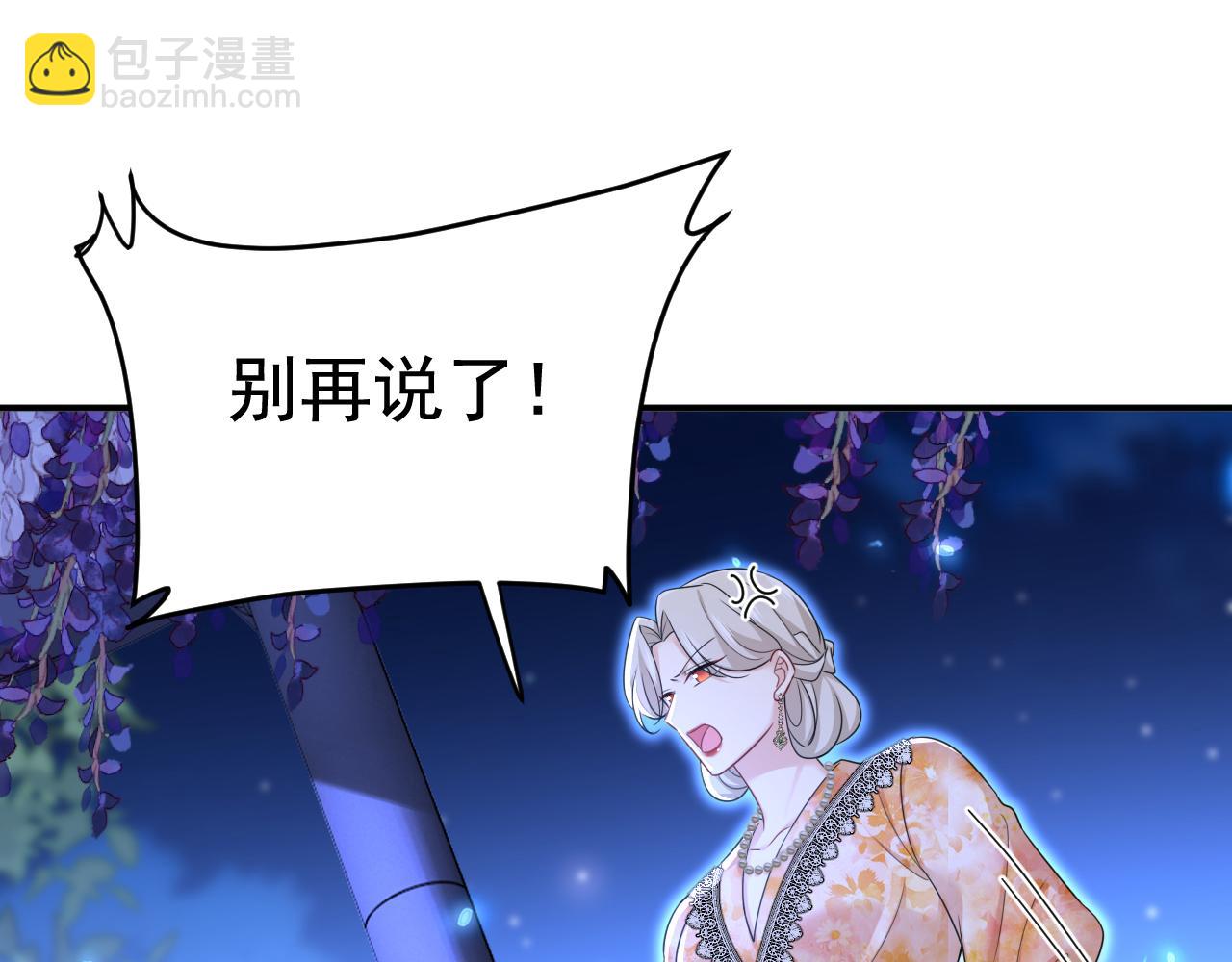 第637话 请你们收手吧！95