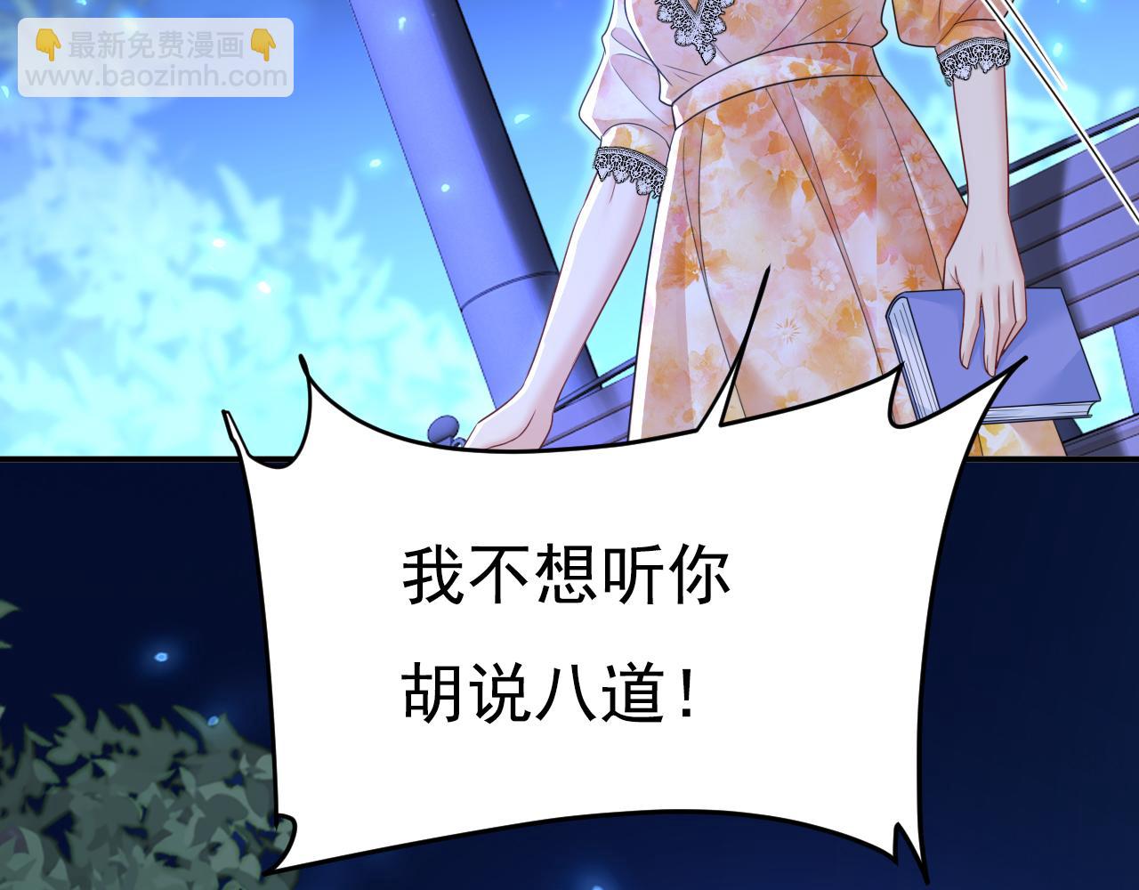 第637话 请你们收手吧！96