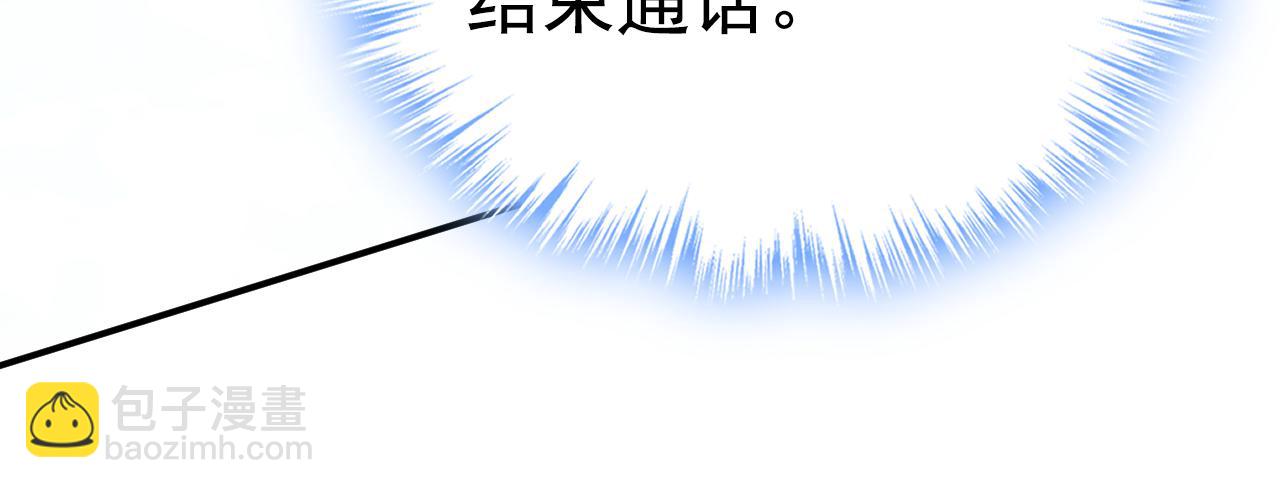 第640话 你，自学成才？101