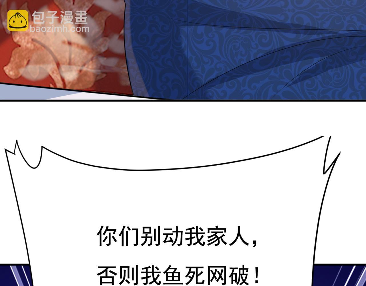 第640话 你，自学成才？110
