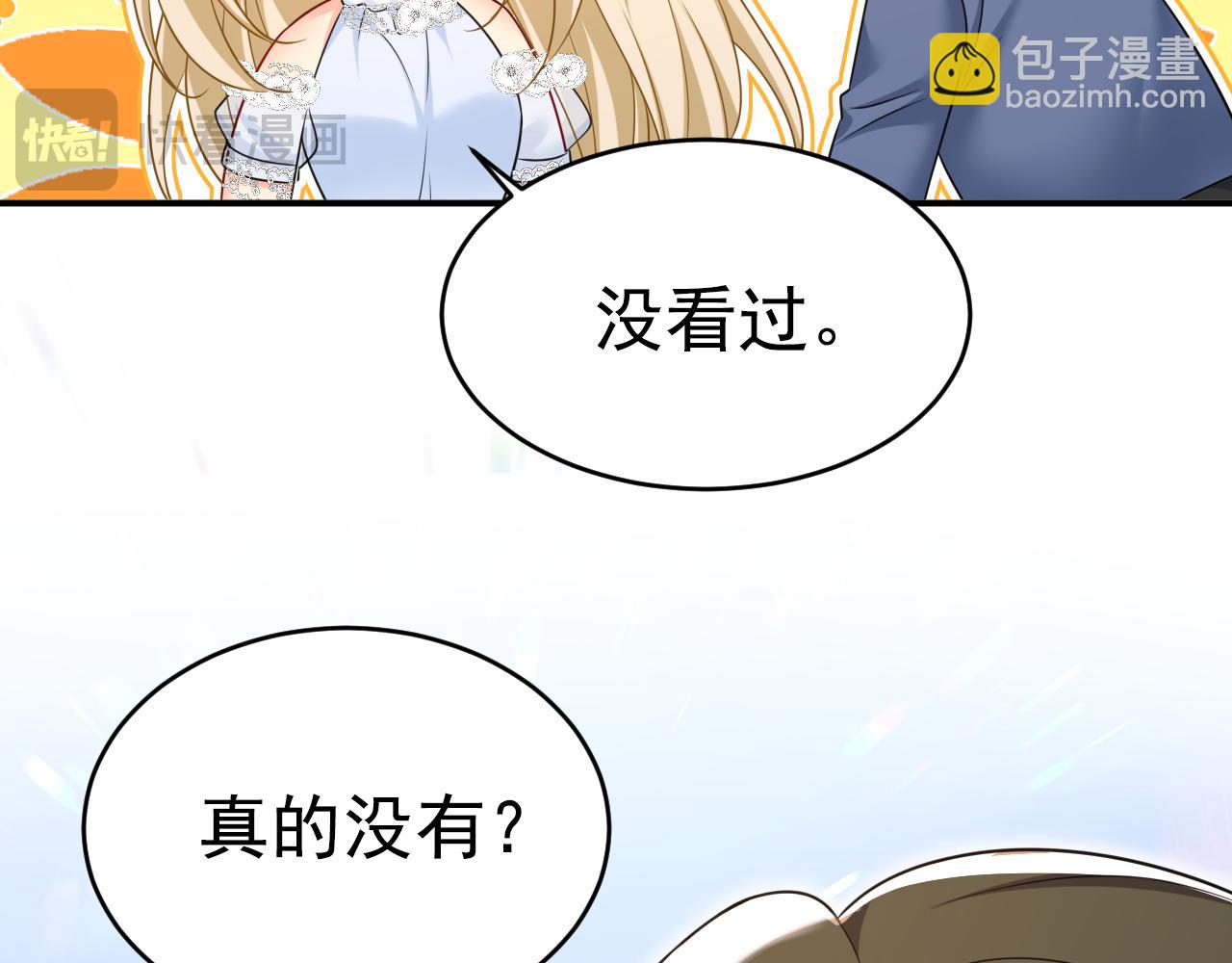 第640话 你，自学成才？12