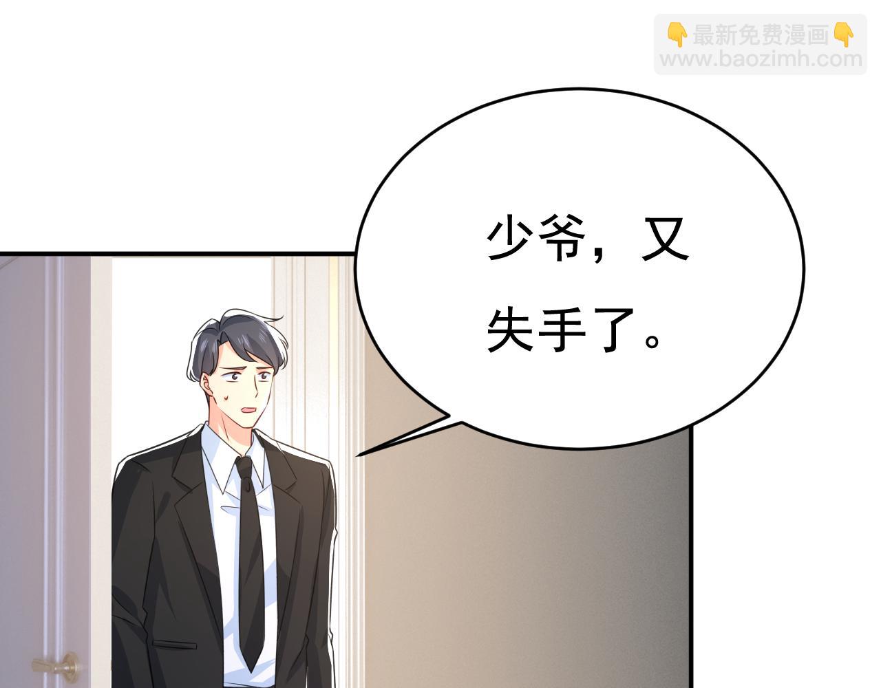 第640话 你，自学成才？59
