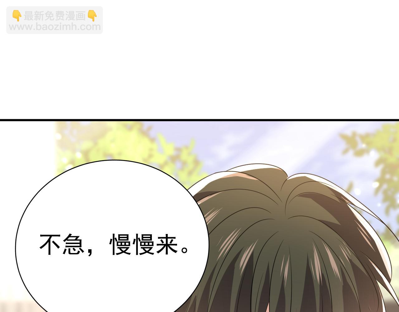 第640话 你，自学成才？75