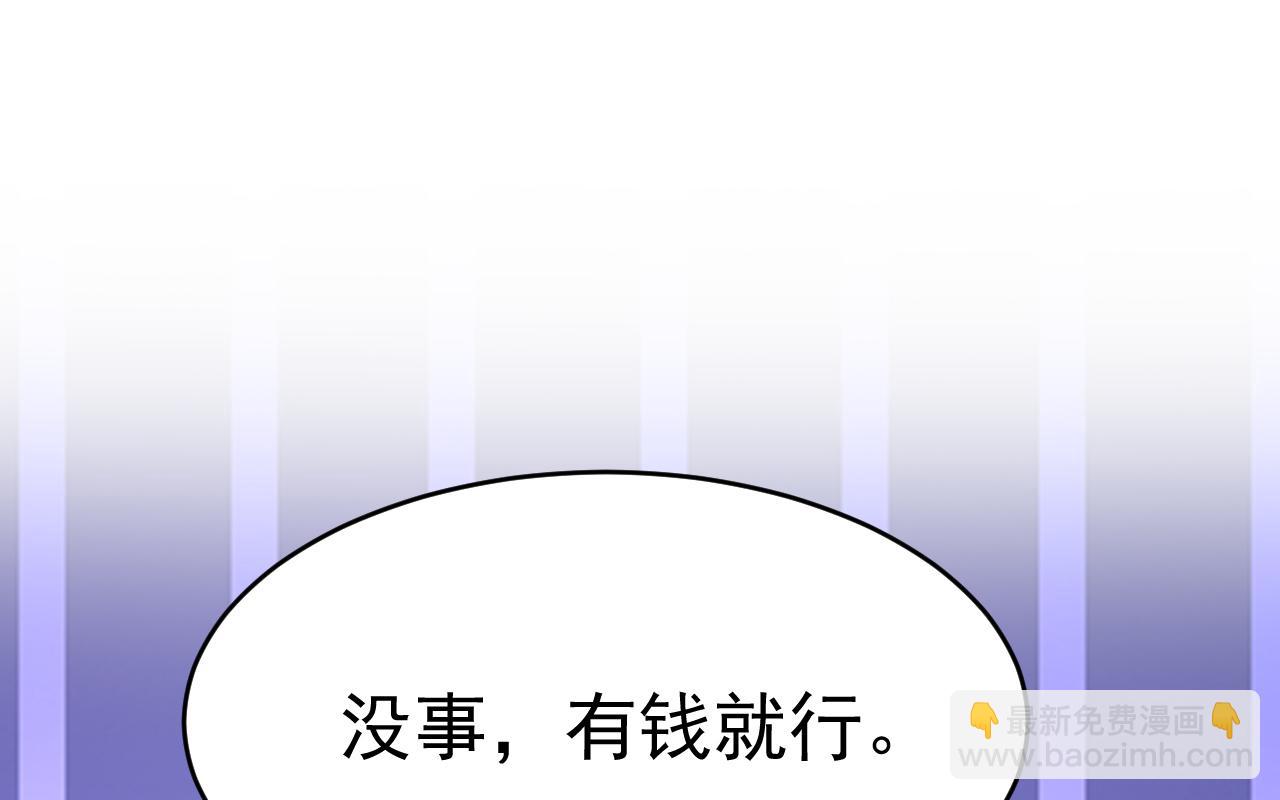 第642话 你不要这样说话！102