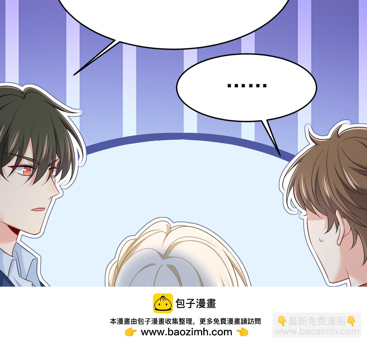第642话 你不要这样说话！103