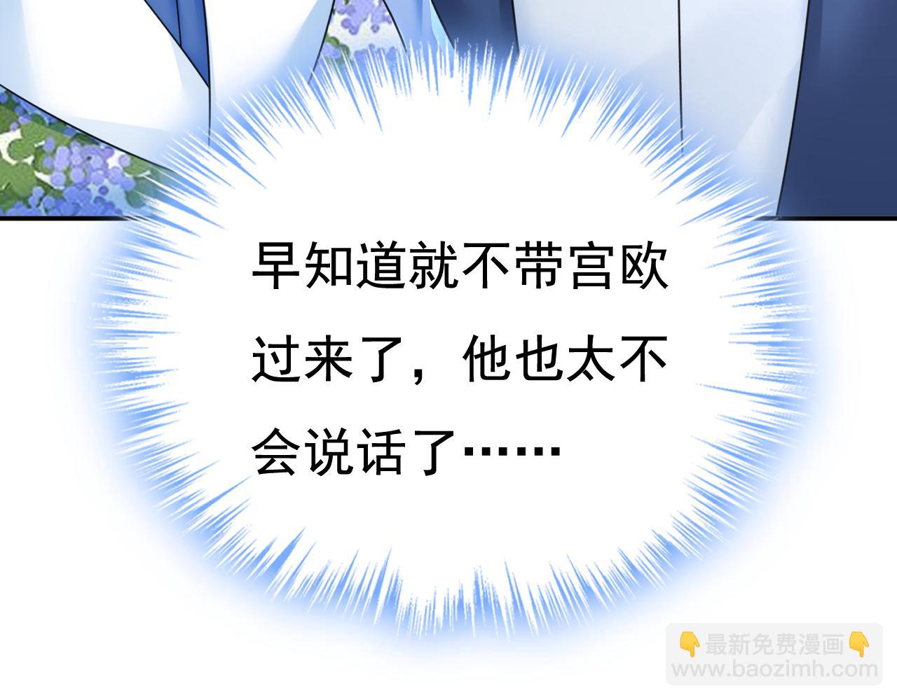 第642话 你不要这样说话！105