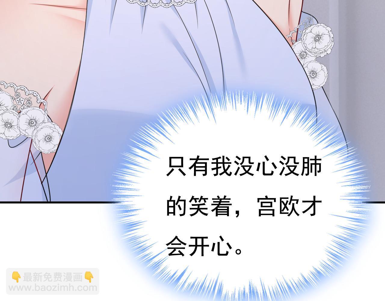 第642话 你不要这样说话！13