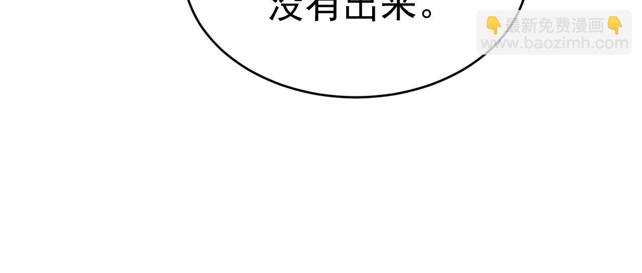 第642话 你不要这样说话！26