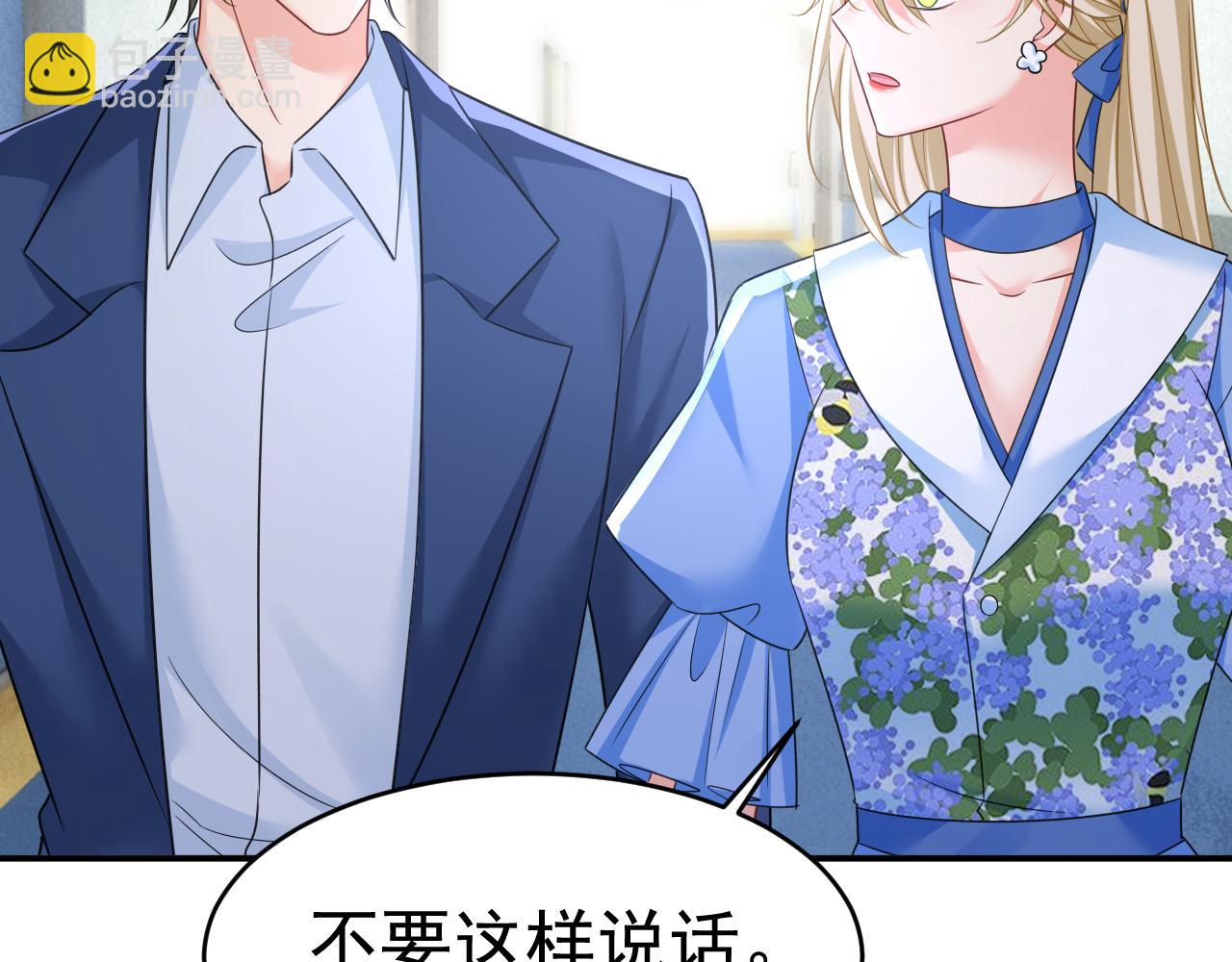 第642话 你不要这样说话！32