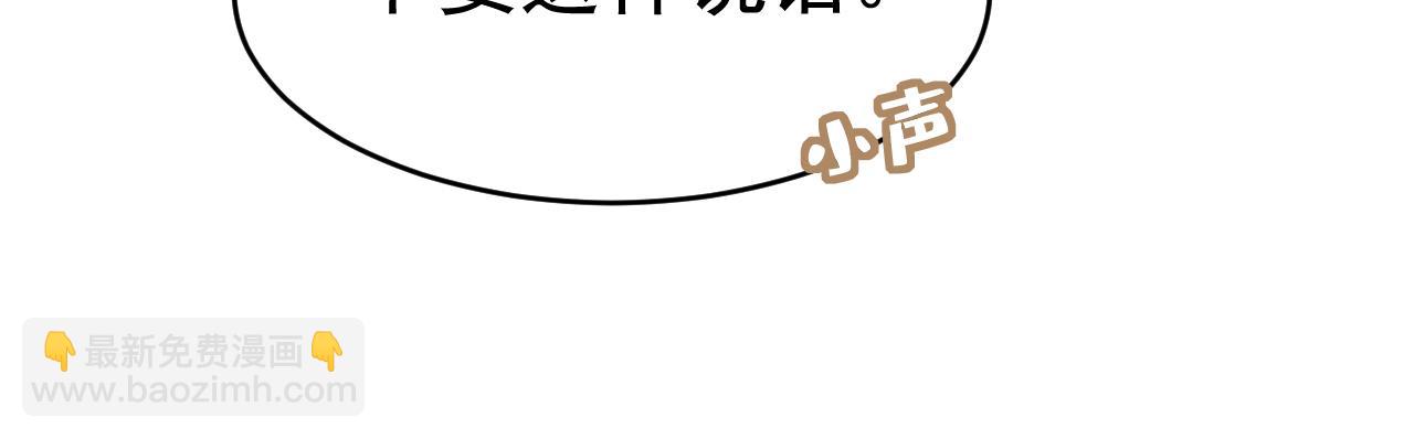 第642话 你不要这样说话！33