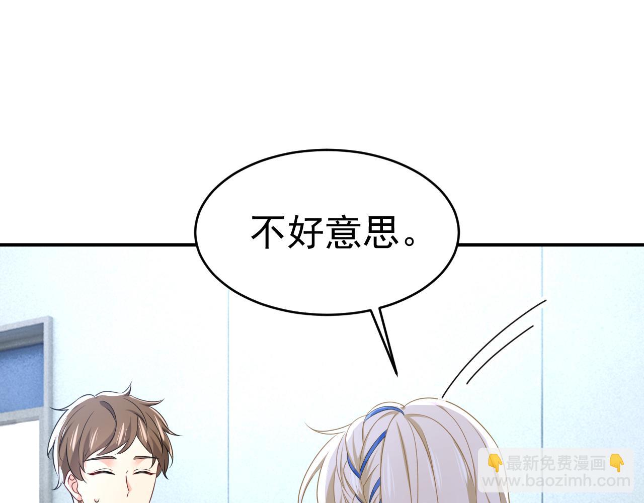 第642话 你不要这样说话！34