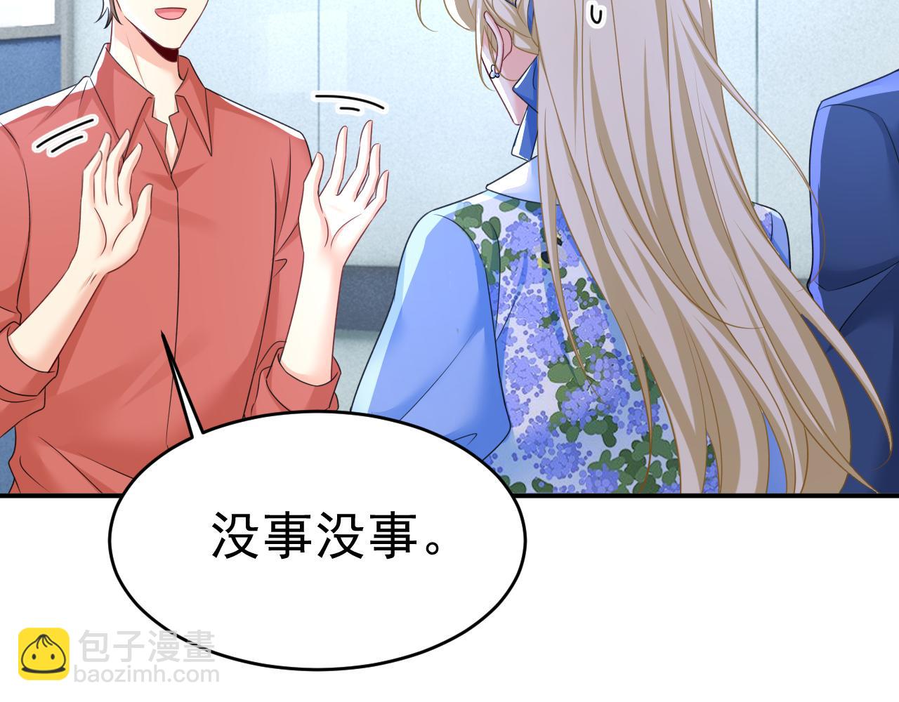 第642话 你不要这样说话！35