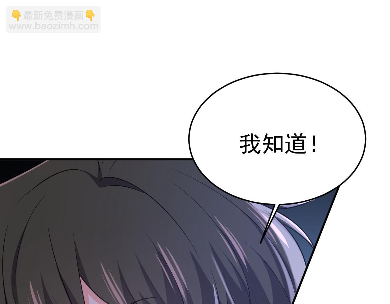第642话 你不要这样说话！45