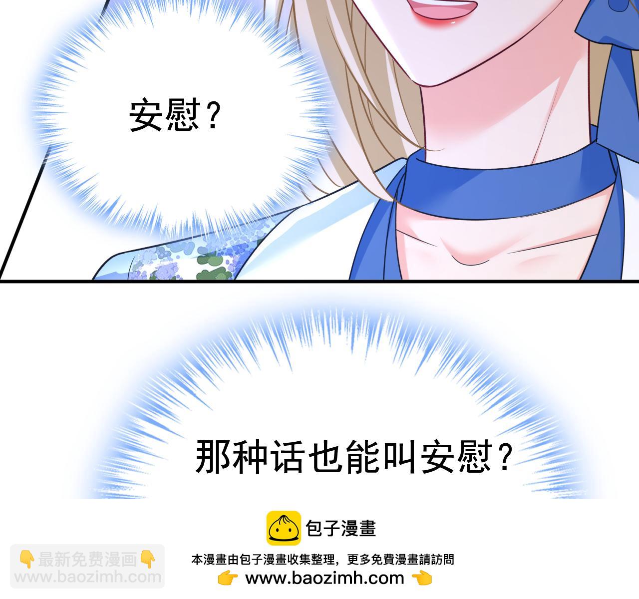 第642话 你不要这样说话！53
