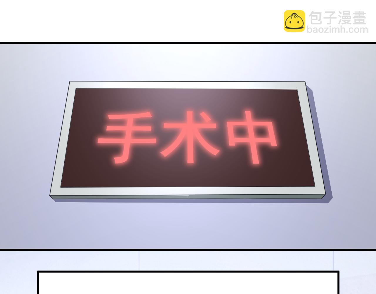 第642话 你不要这样说话！55