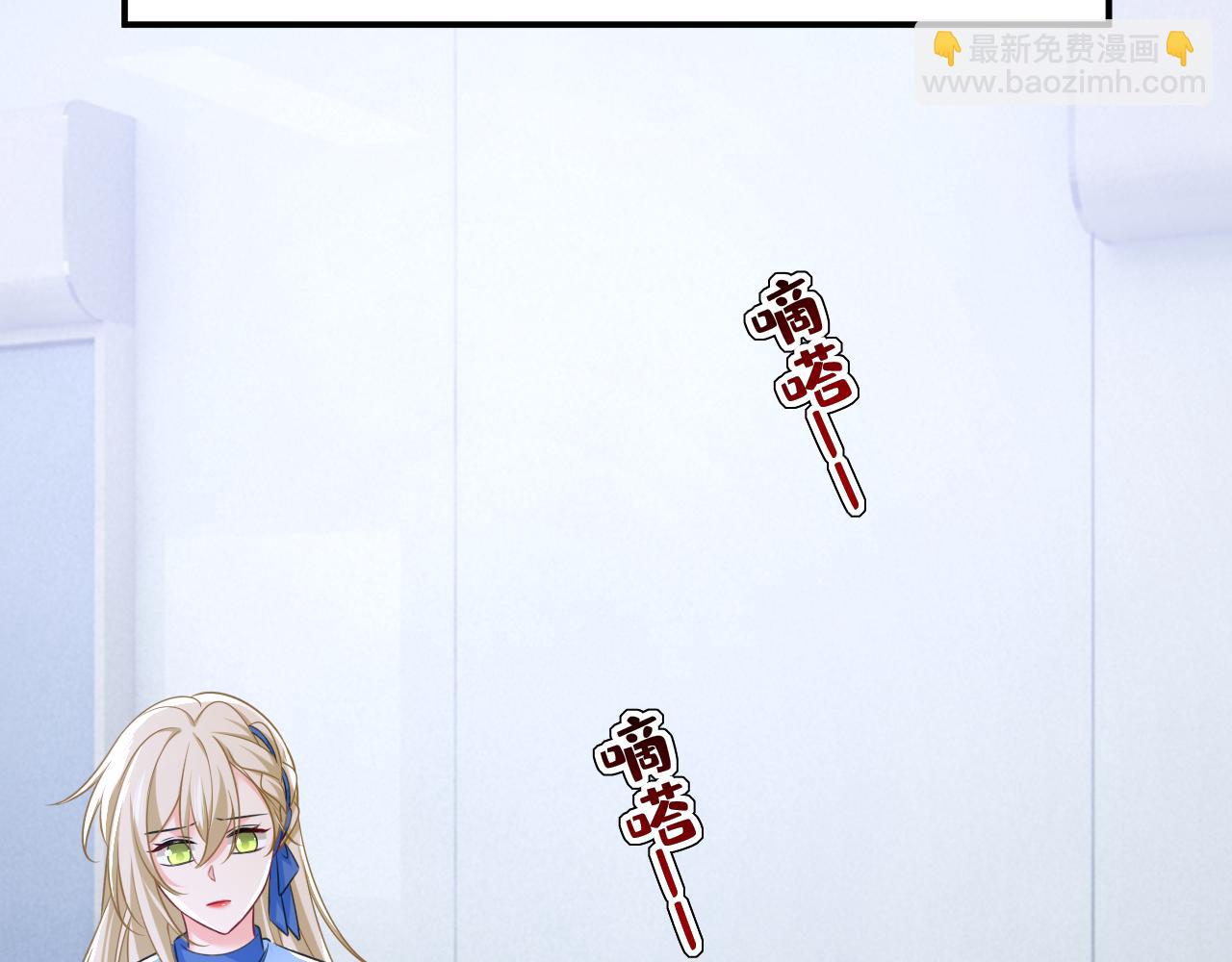 第642话 你不要这样说话！56