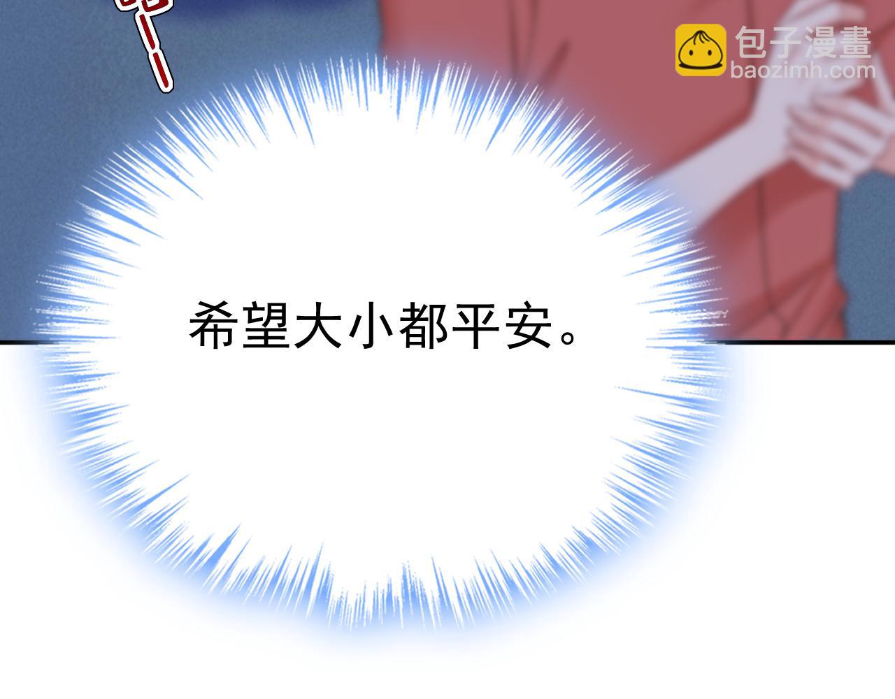 第642话 你不要这样说话！59