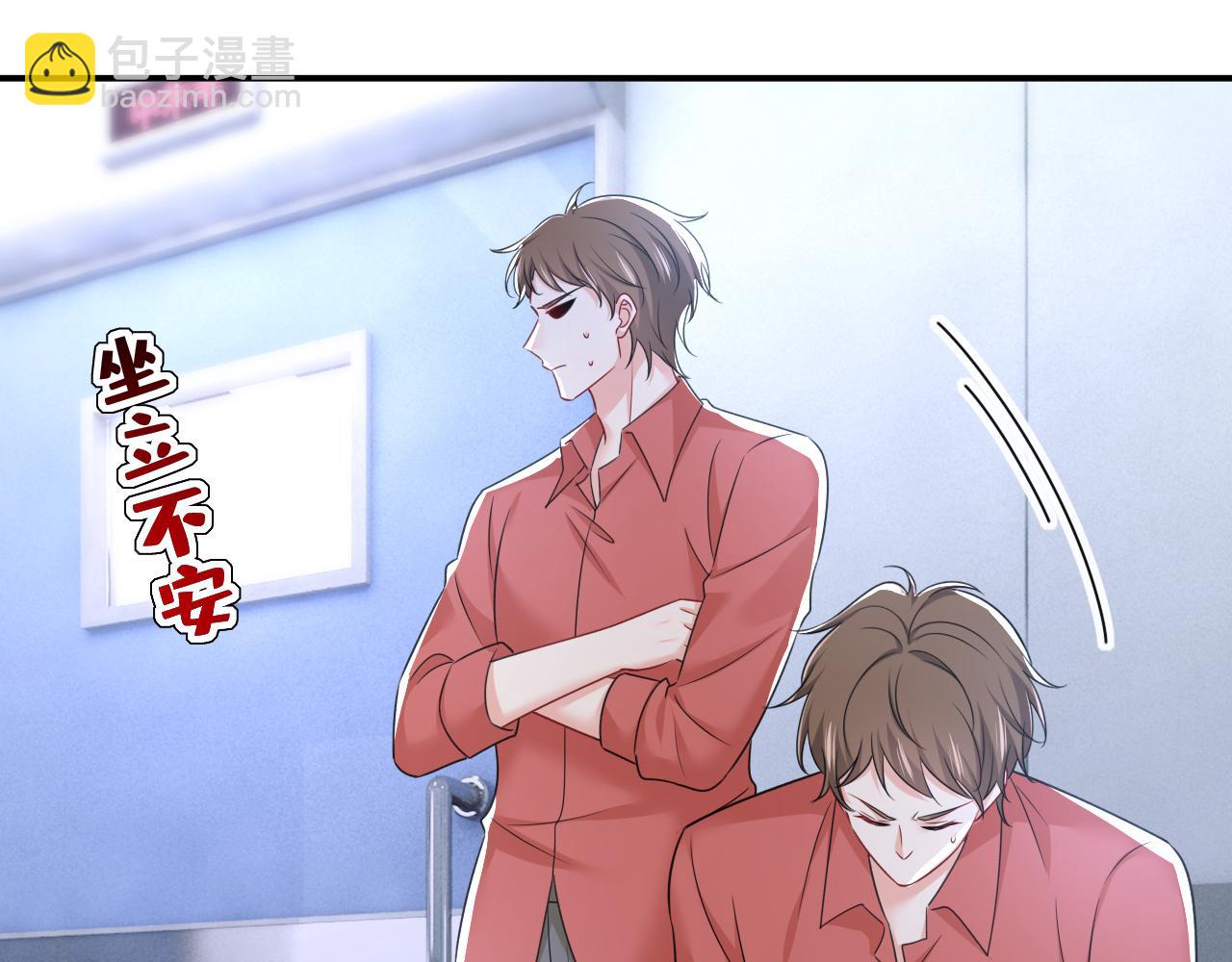第642话 你不要这样说话！61