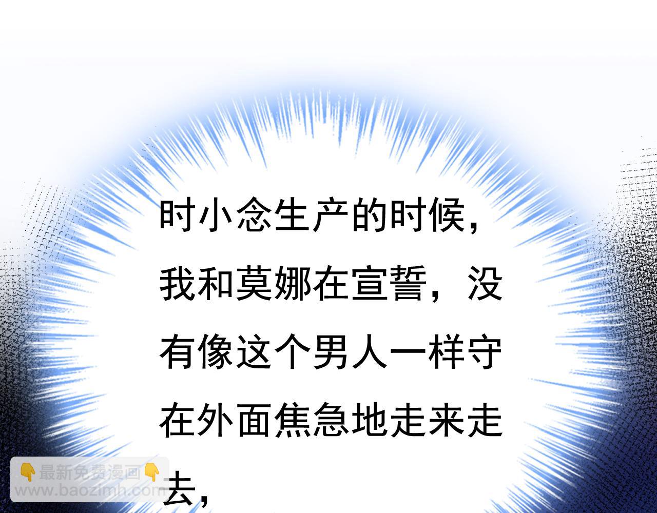 第642话 你不要这样说话！63