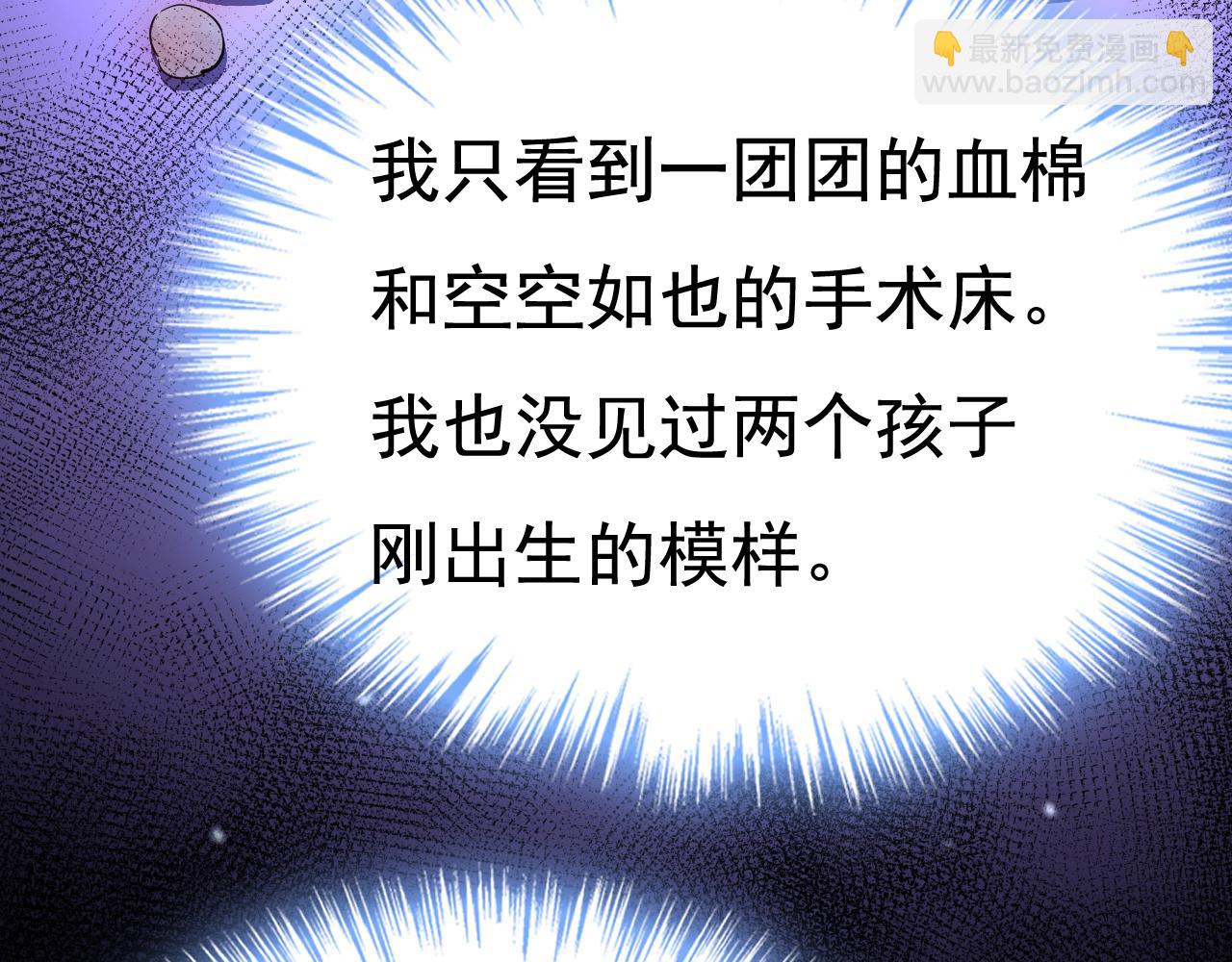 第642话 你不要这样说话！69