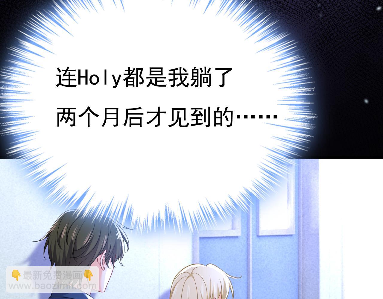 第642话 你不要这样说话！70