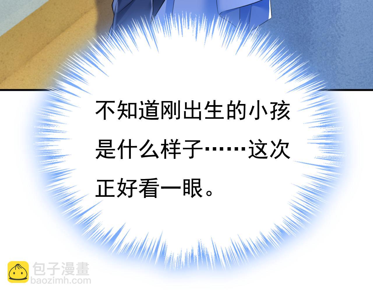 第642话 你不要这样说话！73
