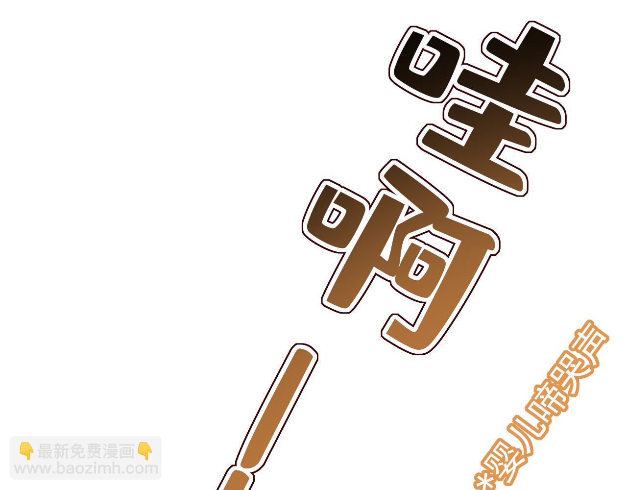 第642话 你不要这样说话！75