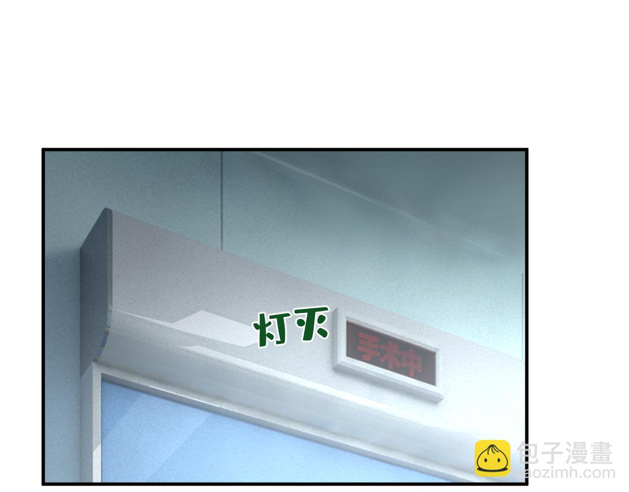 第642话 你不要这样说话！81