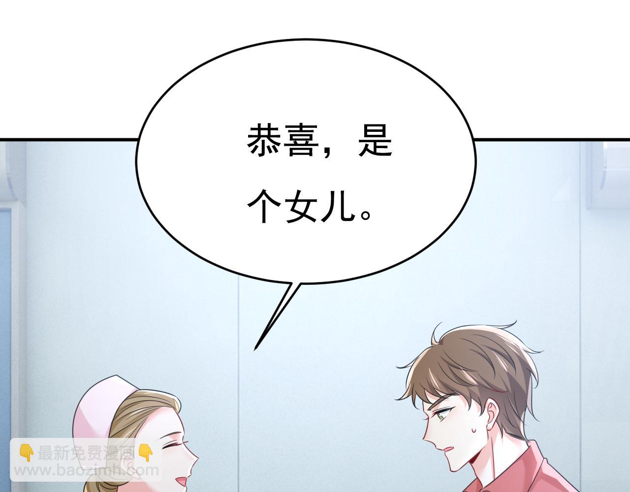 第642话 你不要这样说话！82