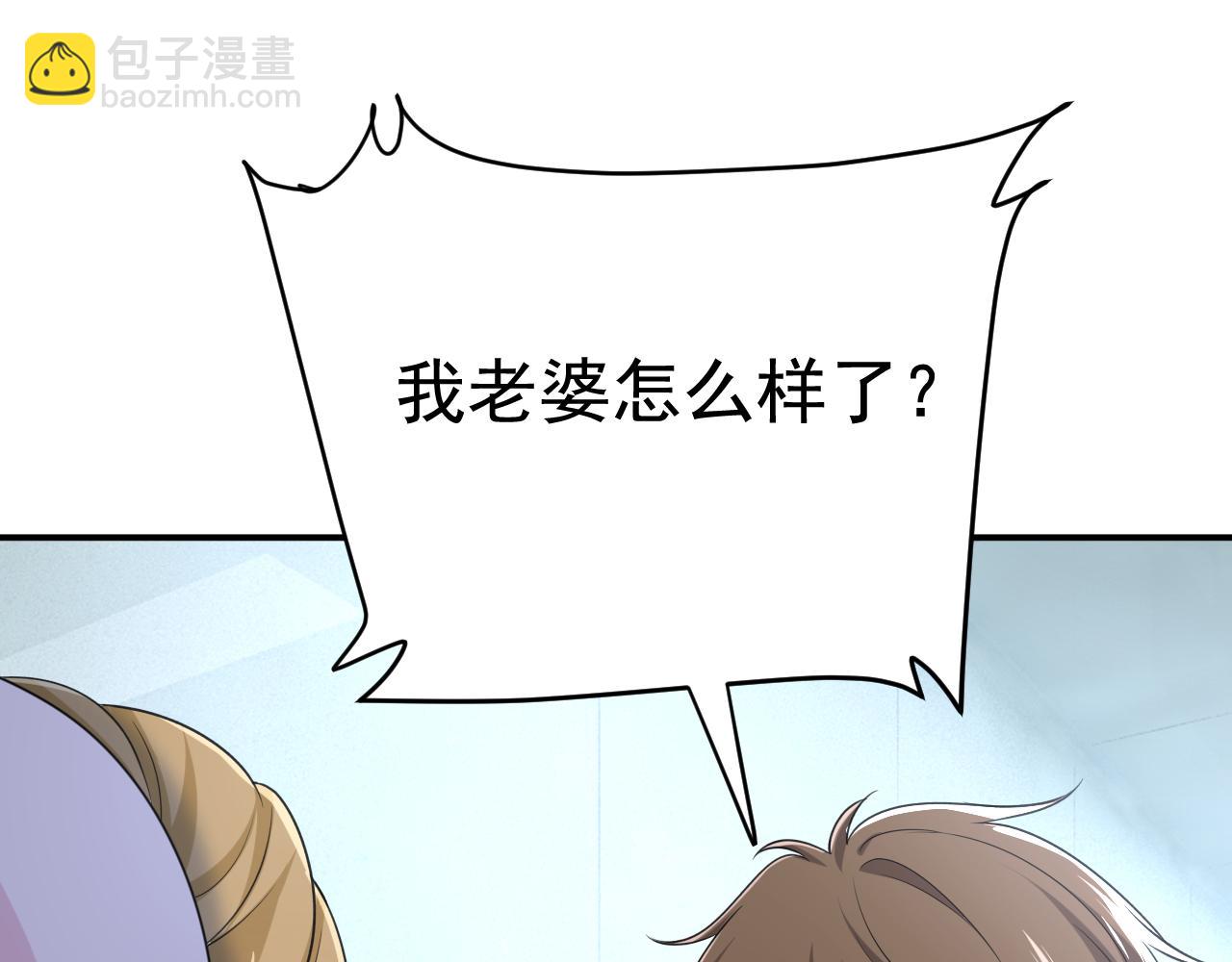 第642话 你不要这样说话！84