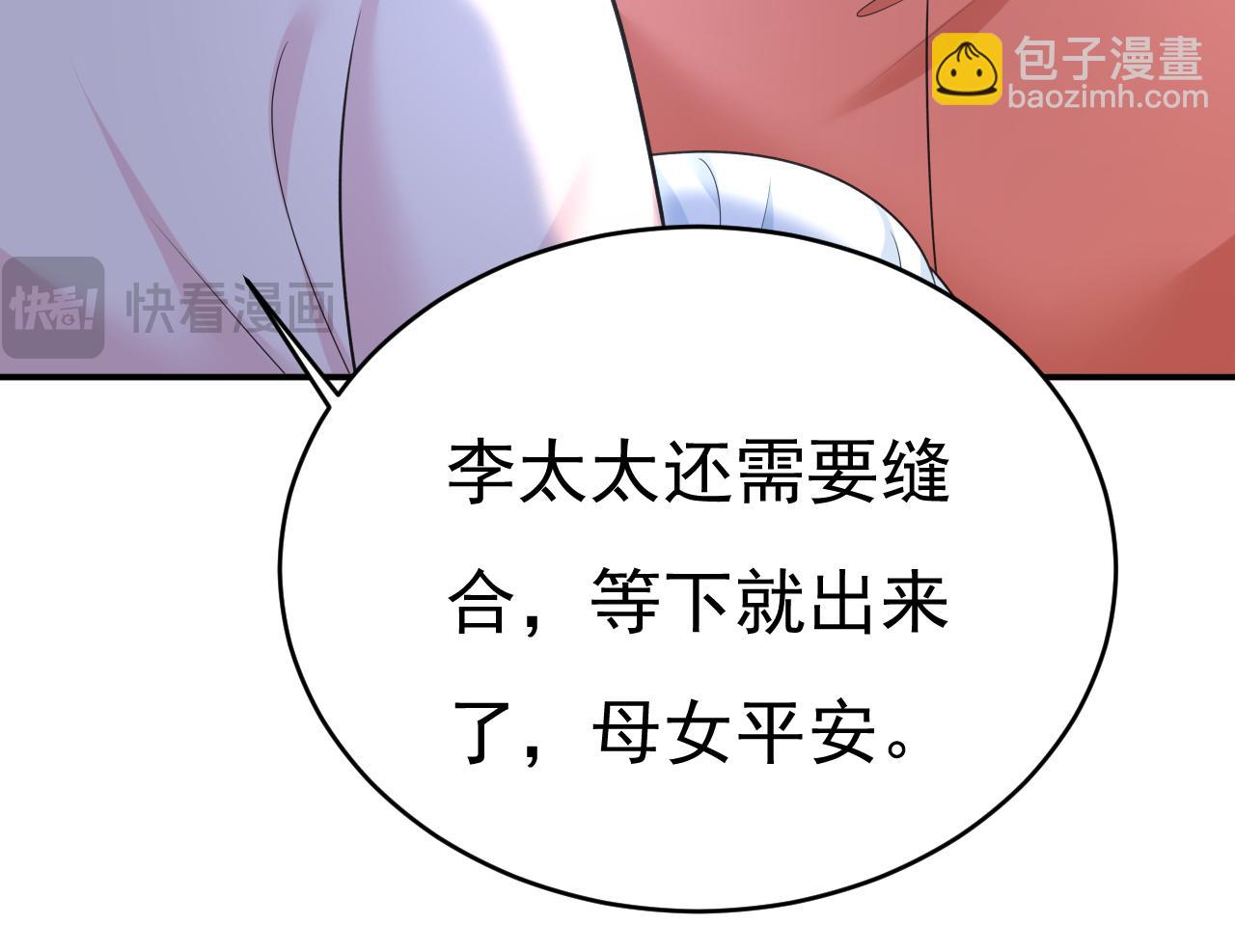 第642话 你不要这样说话！86