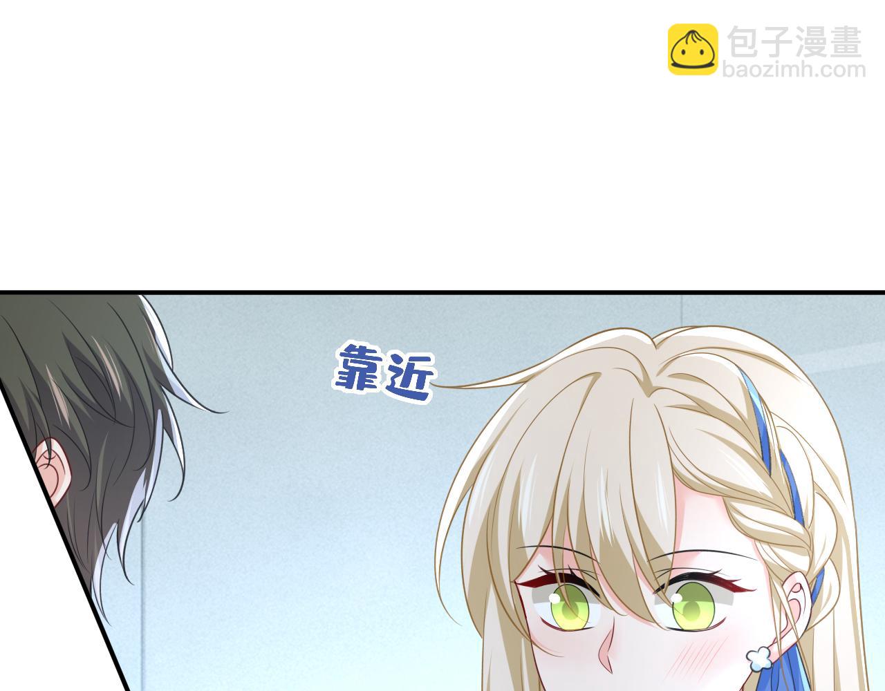 第642话 你不要这样说话！87